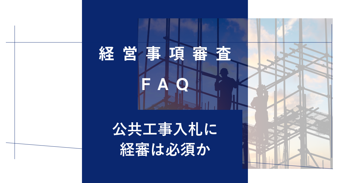 keishinfaq11