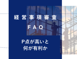 keishinfaq13