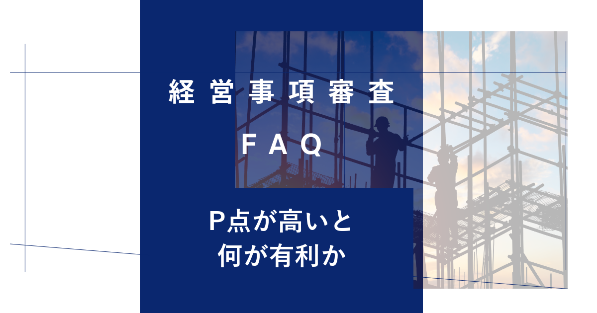 keishinfaq13