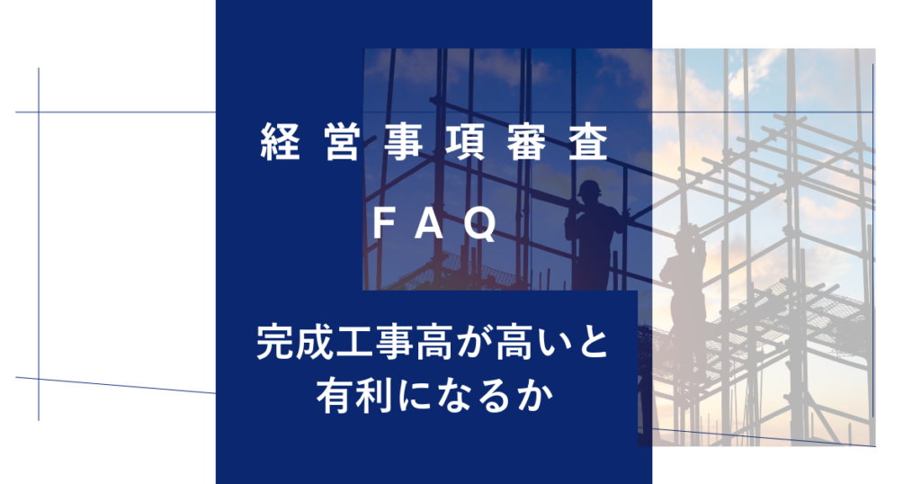 keishinfaq14