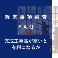 keishinfaq14