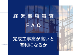 keishinfaq14