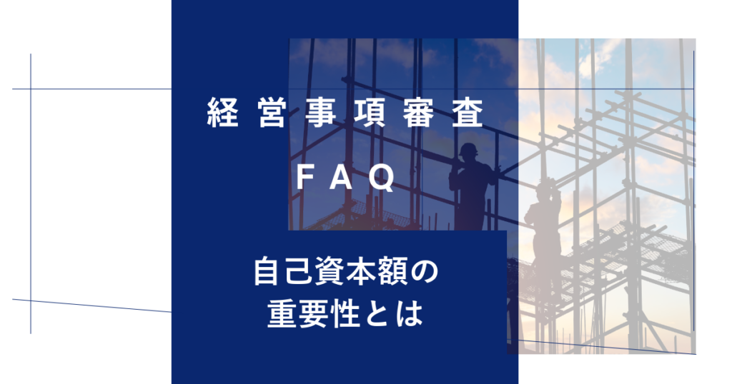 keishinfaq15