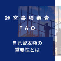 keishinfaq15