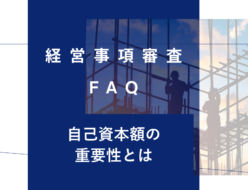 keishinfaq15