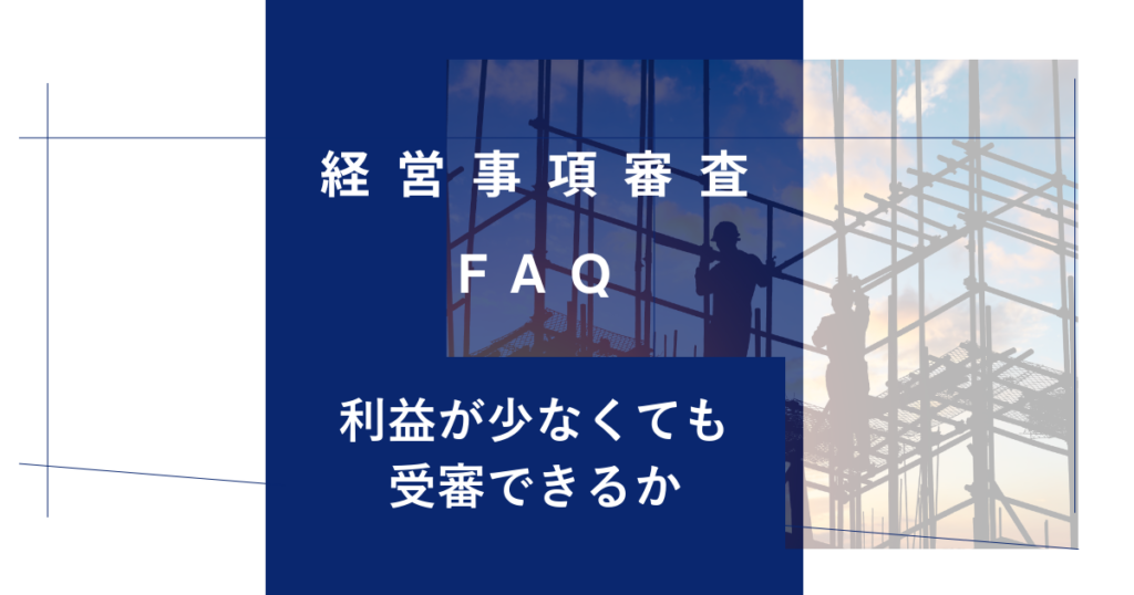 keishinfaq16