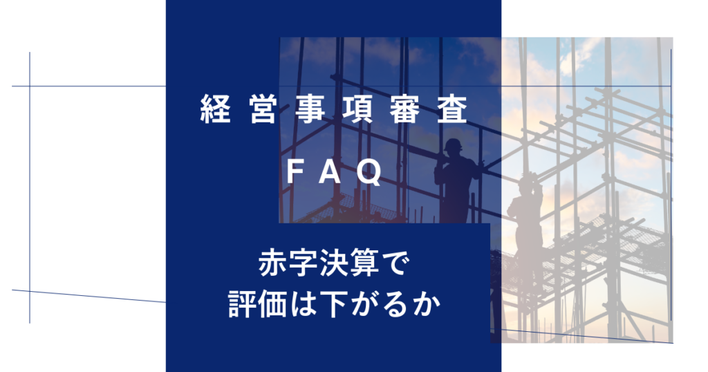 keishinfaq17