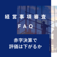 keishinfaq17