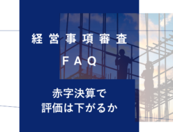 keishinfaq17