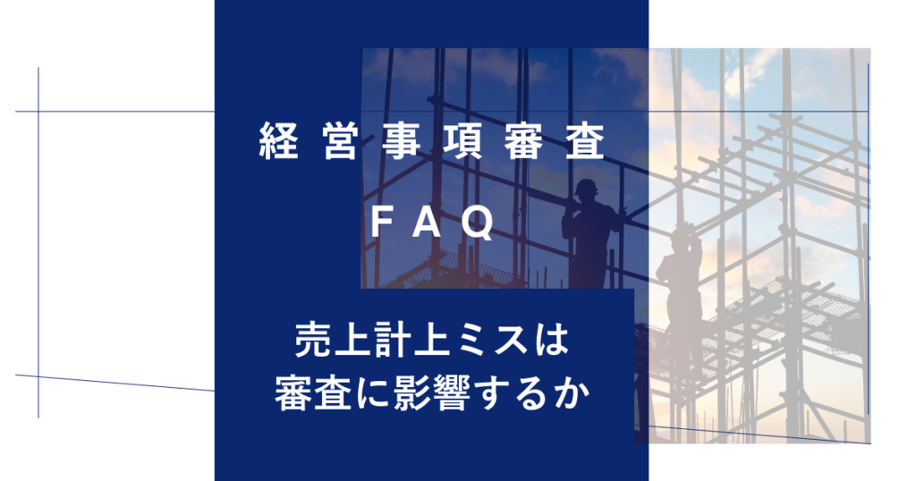keishinfaq18