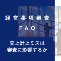 keishinfaq18
