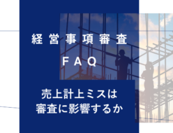 keishinfaq18