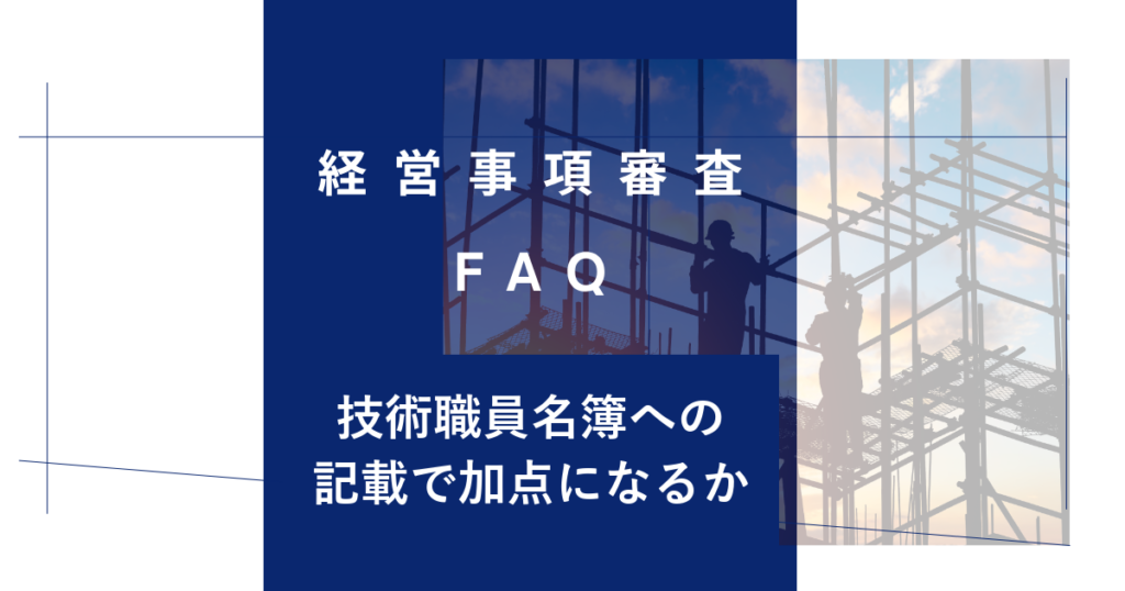 keishinfaq19
