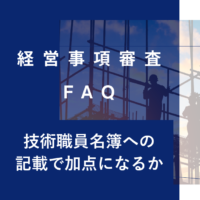 keishinfaq19