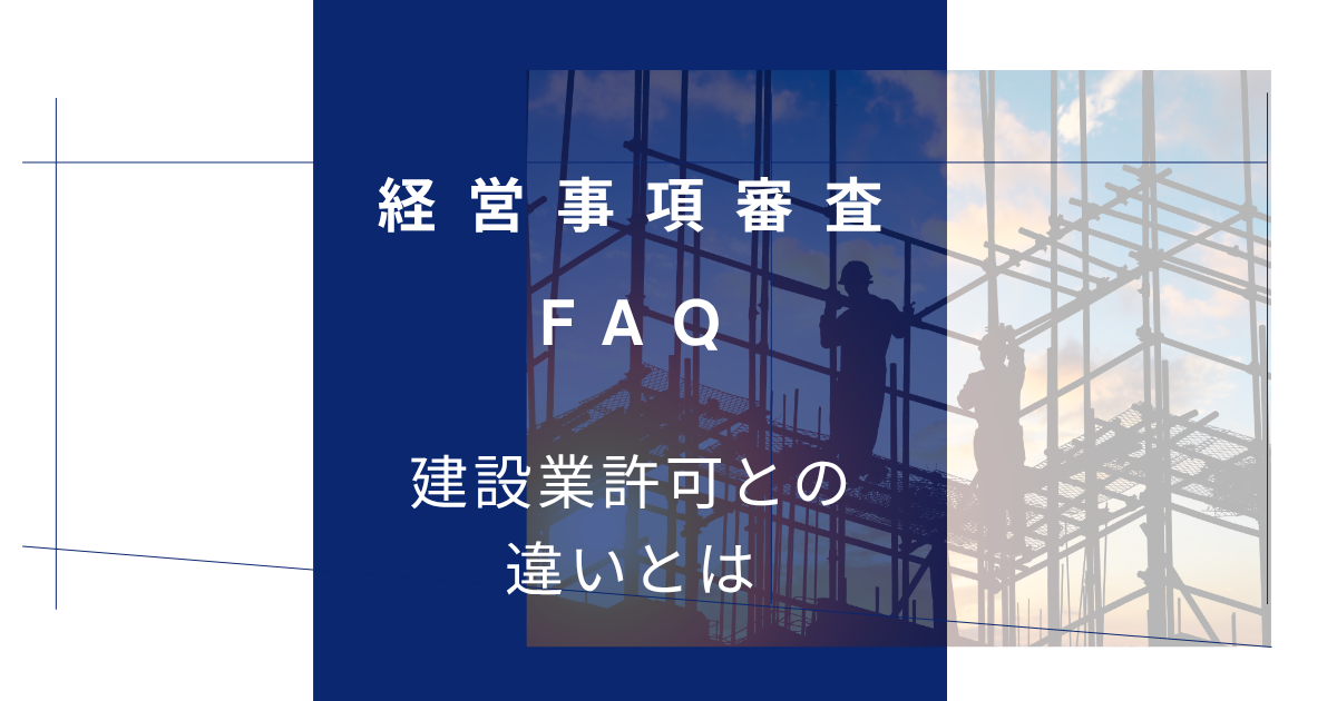 keishinfaq2