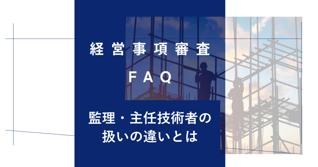 keishinfaq20
