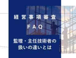 keishinfaq20
