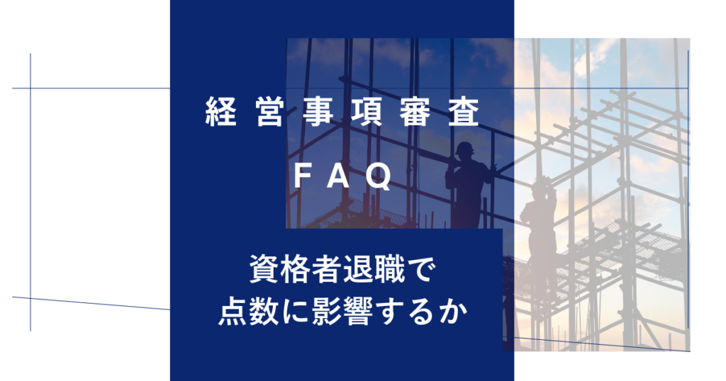 keishinfaq21