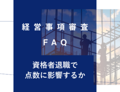 keishinfaq21