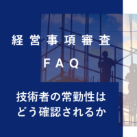 keishinfaq22