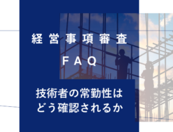 keishinfaq22