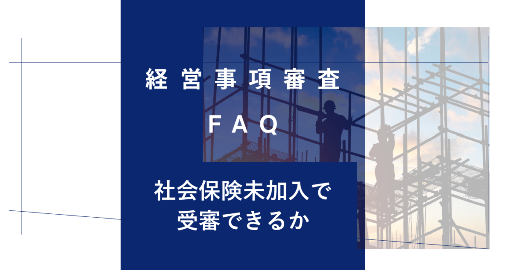 keishinfaq23