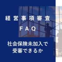 keishinfaq23