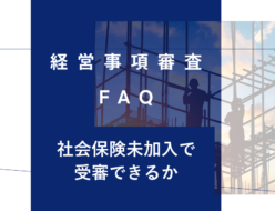 keishinfaq23