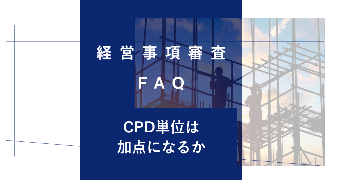 keishinfaq24