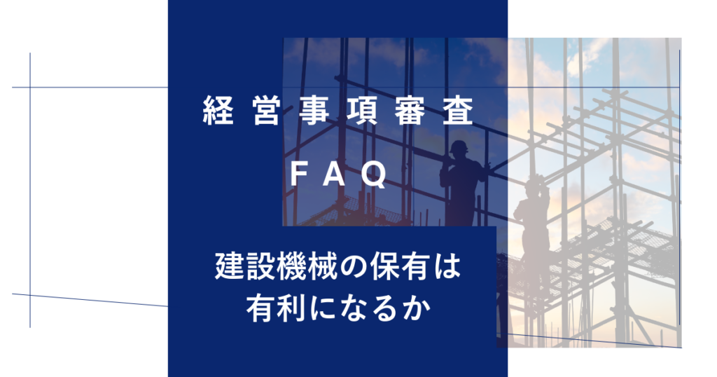 keishinfaq25