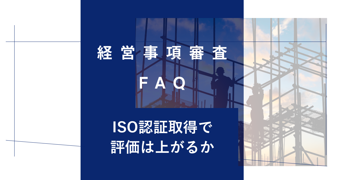 keishinfaq26