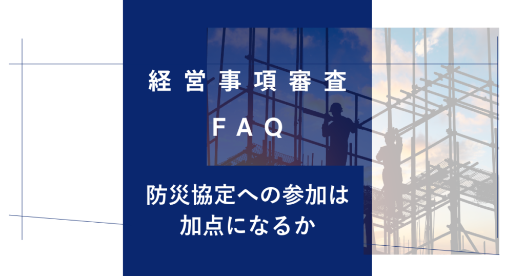 keishinfaq27