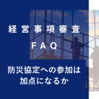 keishinfaq27