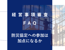 keishinfaq27