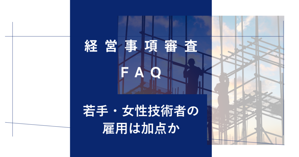 keishinfaq28