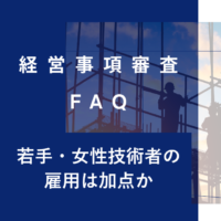 keishinfaq28