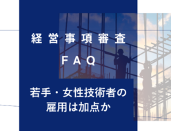 keishinfaq28