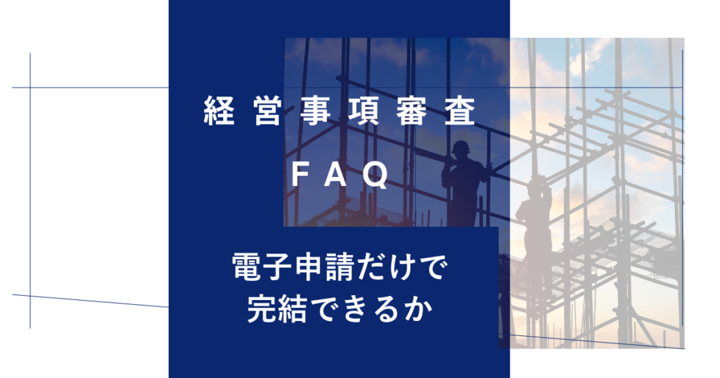 keishinfaq29