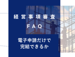 keishinfaq29