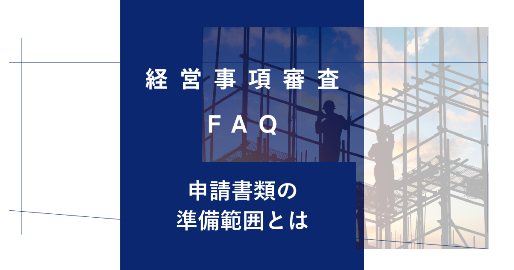 keishinfaq30