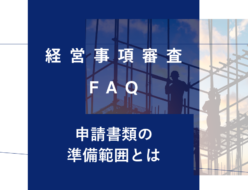keishinfaq30
