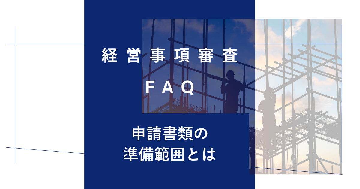 keishinfaq30