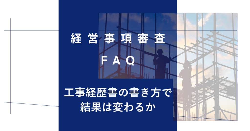 keishinfaq31