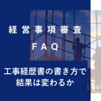 keishinfaq31