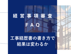 keishinfaq31