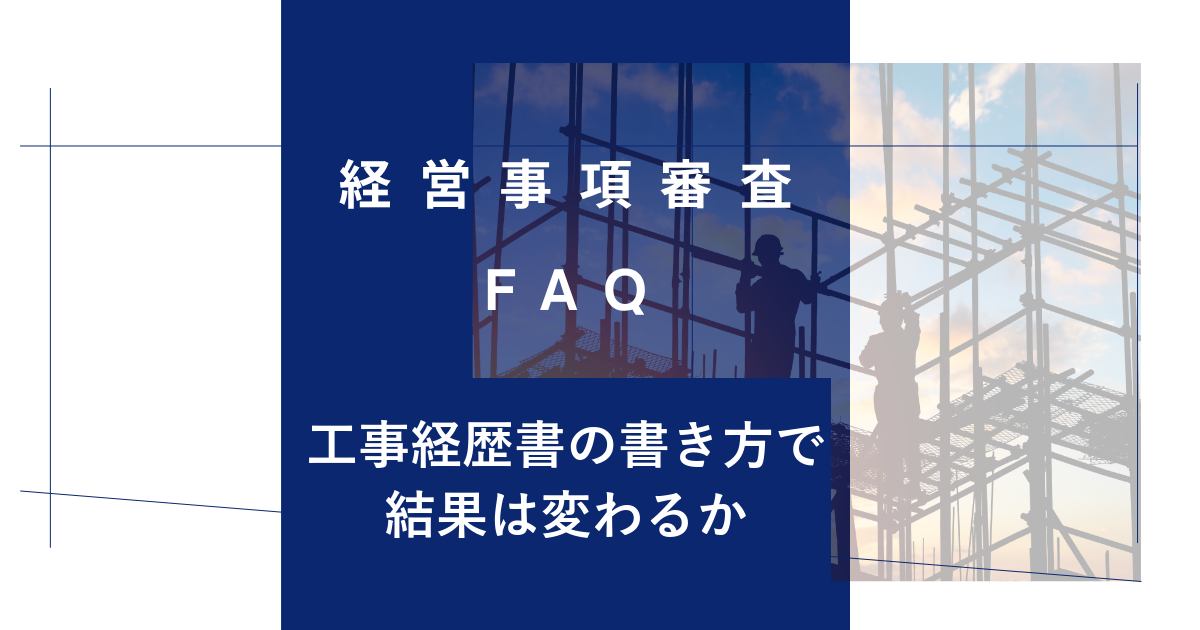 keishinfaq31