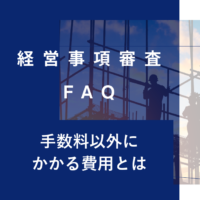 keishinfaq32