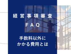 keishinfaq32