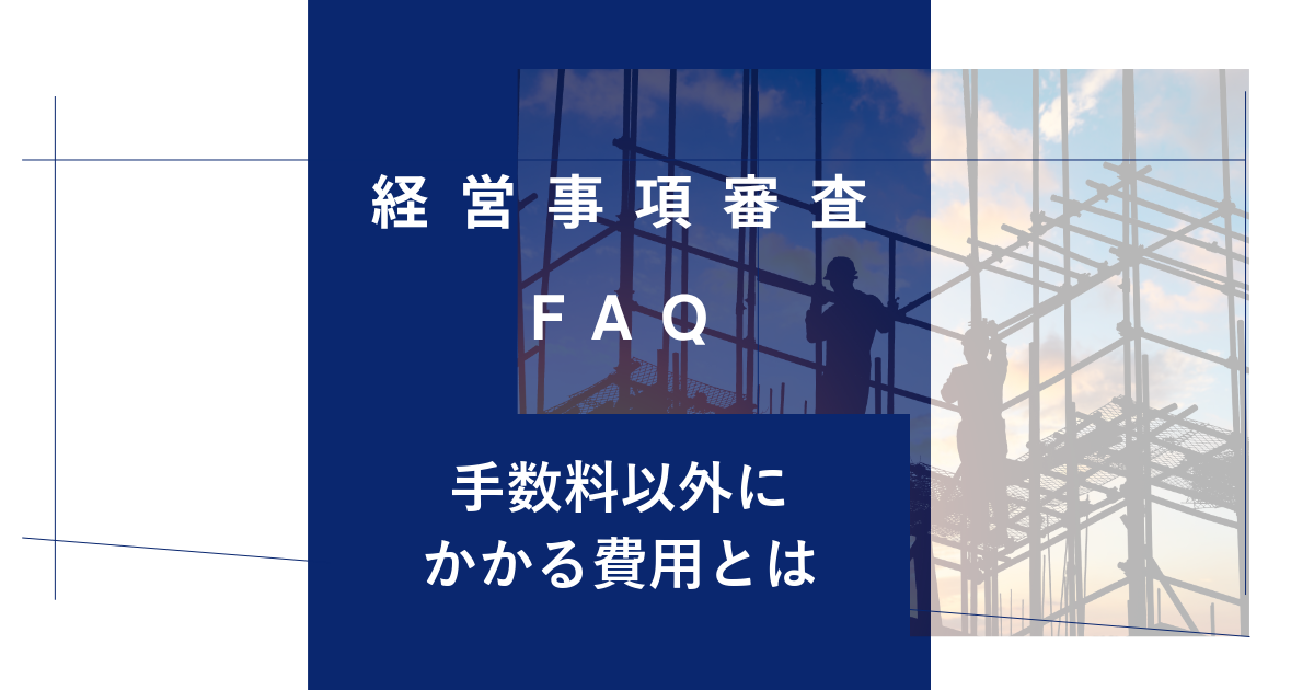 keishinfaq32