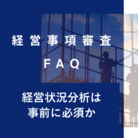 keishinfaq33
